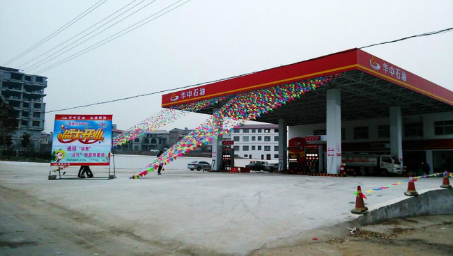 淅川東環(huán)站開業(yè)大吉！